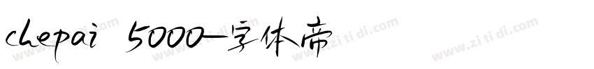 chepai 5000字体转换